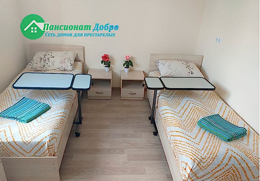 Пансионат для престарелых после инфаркта